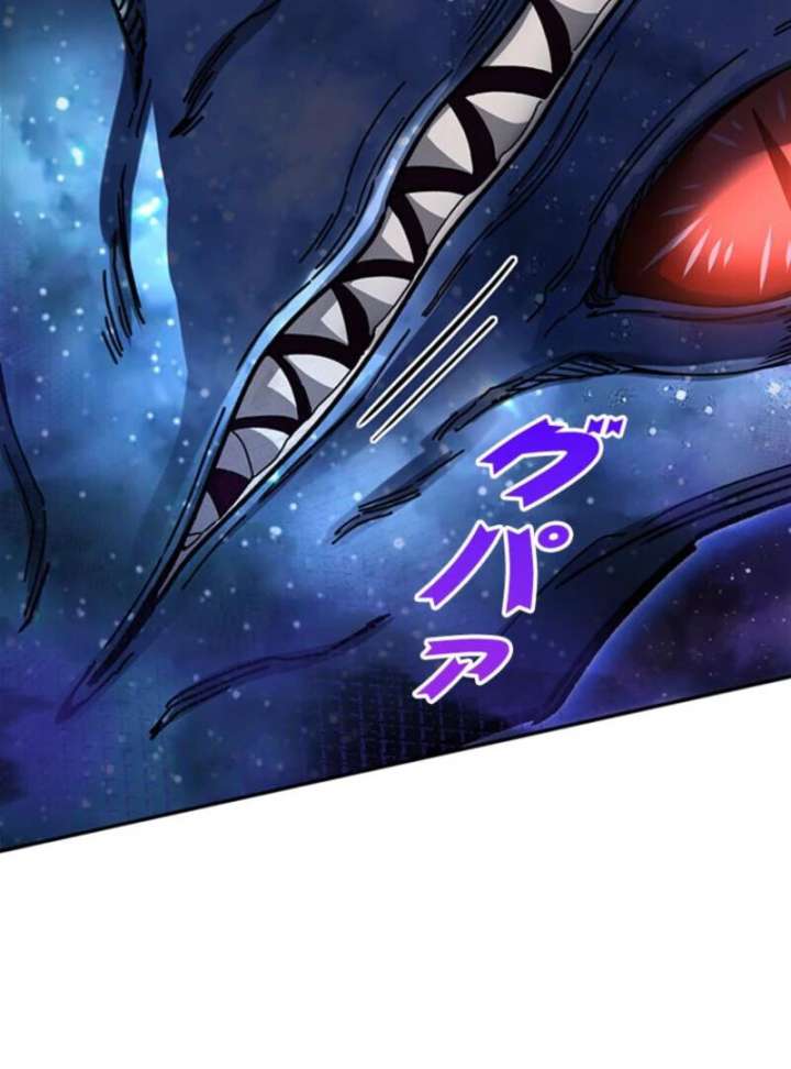 I Became a Genius at the Academy in a World Where Magic Reigns Supreme Chapter 1 - Page 177