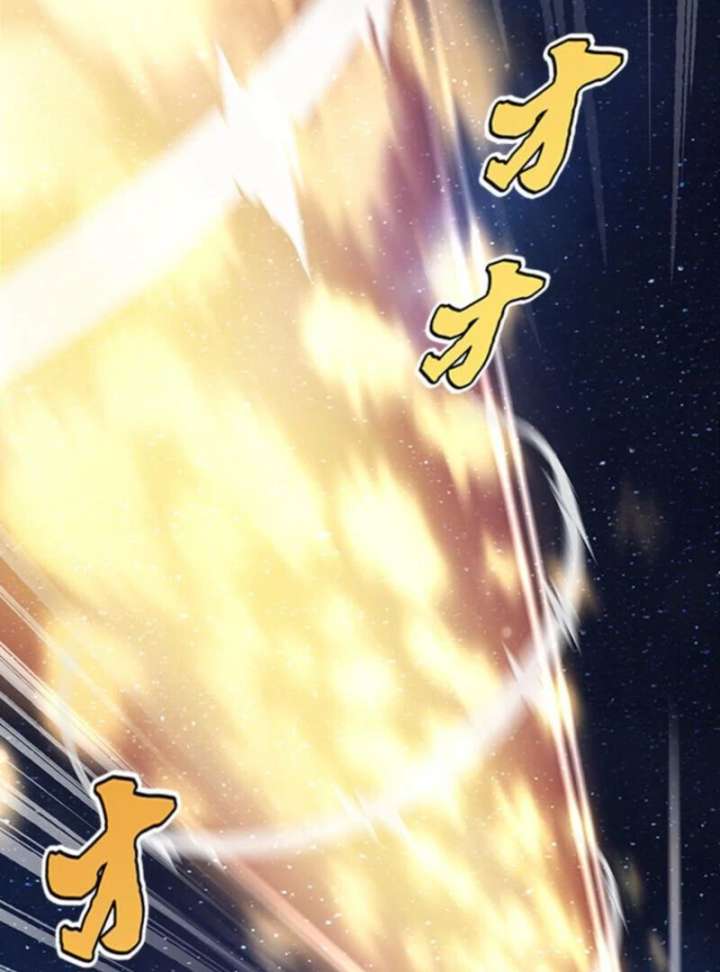 I Became a Genius at the Academy in a World Where Magic Reigns Supreme Chapter 1 - Page 191