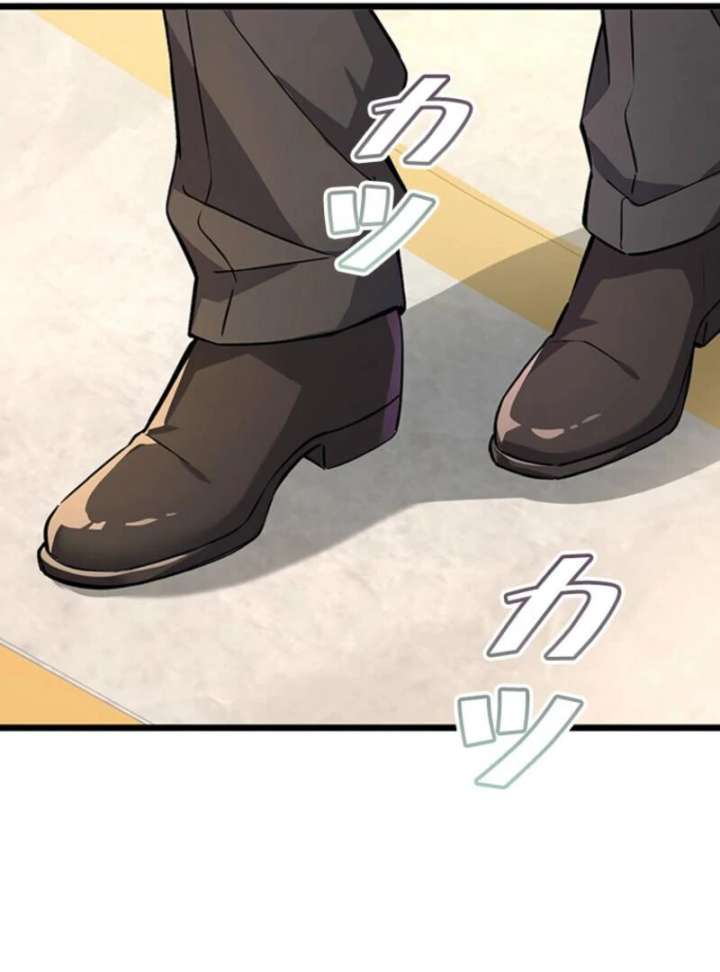 I Became a Genius at the Academy in a World Where Magic Reigns Supreme Chapter 1 - Page 54