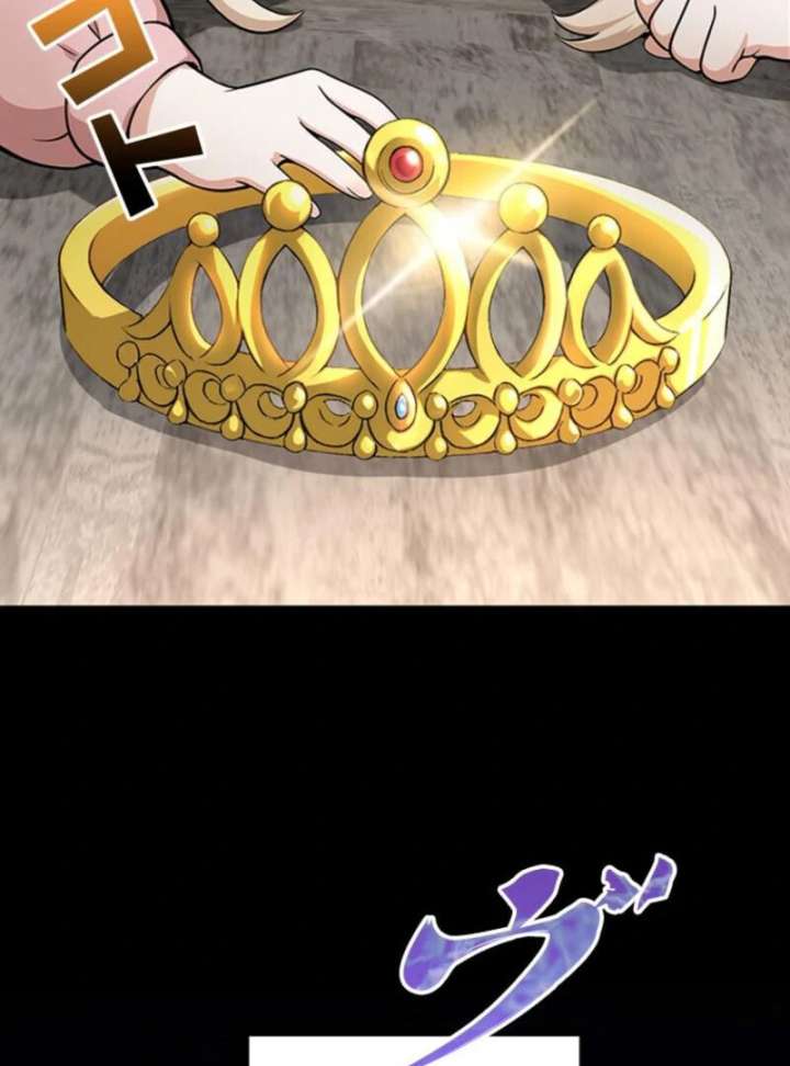 I Became a Genius at the Academy in a World Where Magic Reigns Supreme Chapter 1 - Page 64