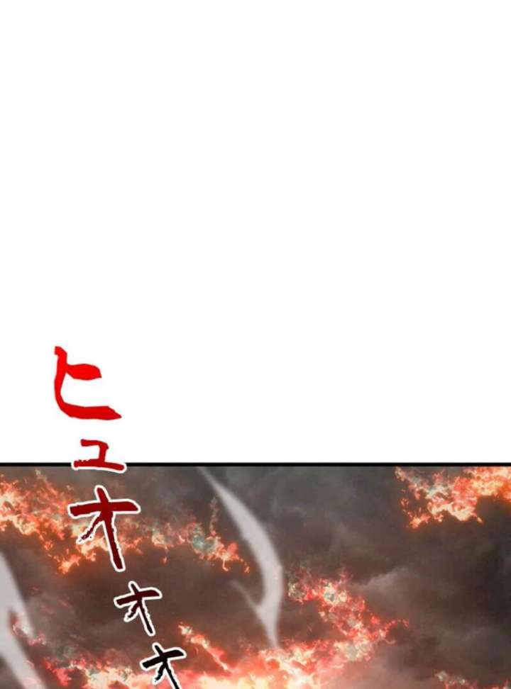 I Became a Genius at the Academy in a World Where Magic Reigns Supreme Chapter 1 - Page 96