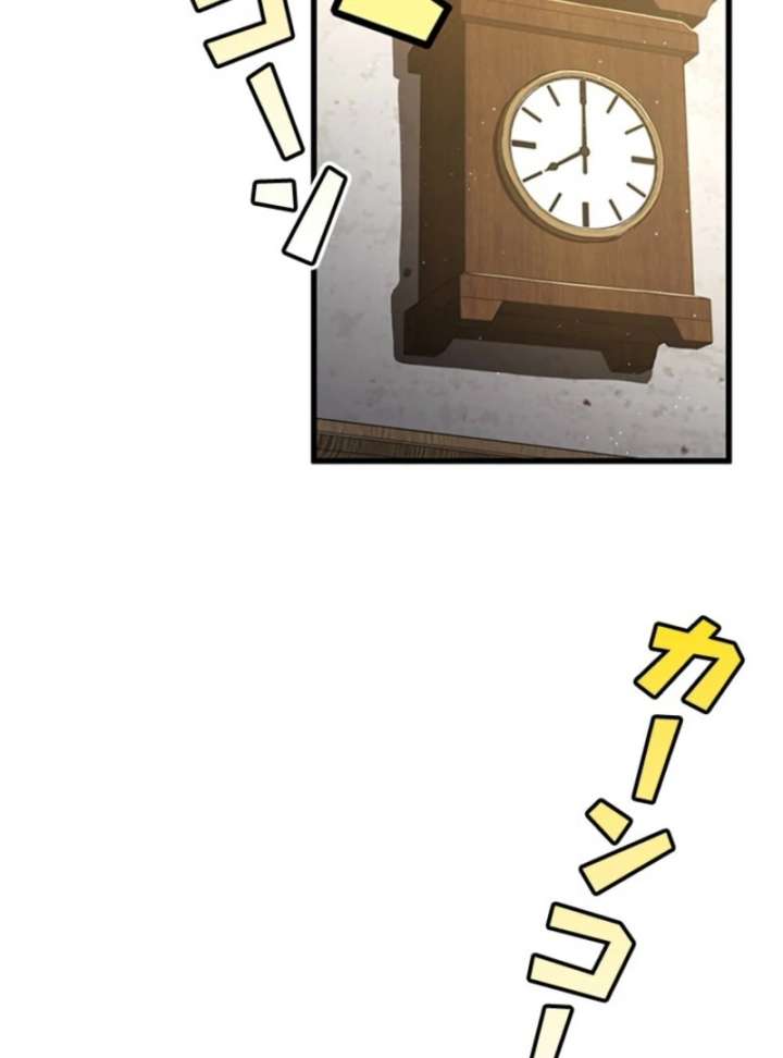 I Became a Genius at the Academy in a World Where Magic Reigns Supreme Chapter 10 - Page 123