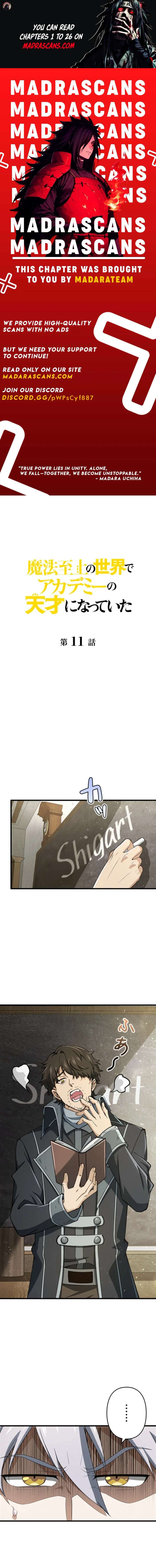 I Became a Genius at the Academy in a World Where Magic Reigns Supreme Chapter 11 - Page 1