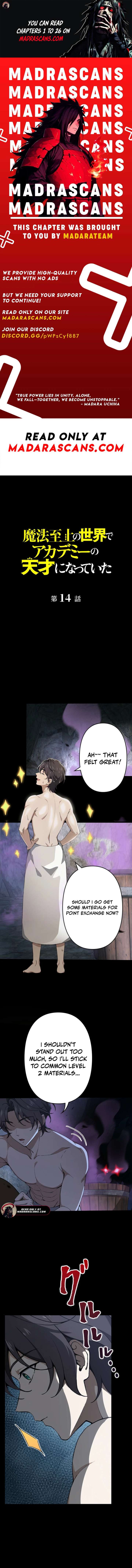 I Became a Genius at the Academy in a World Where Magic Reigns Supreme Chapter 14 - Page 1