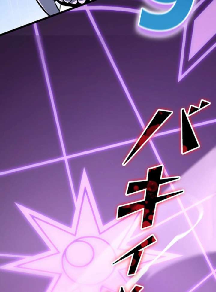 I Became a Genius at the Academy in a World Where Magic Reigns Supreme Chapter 17 - Page 67