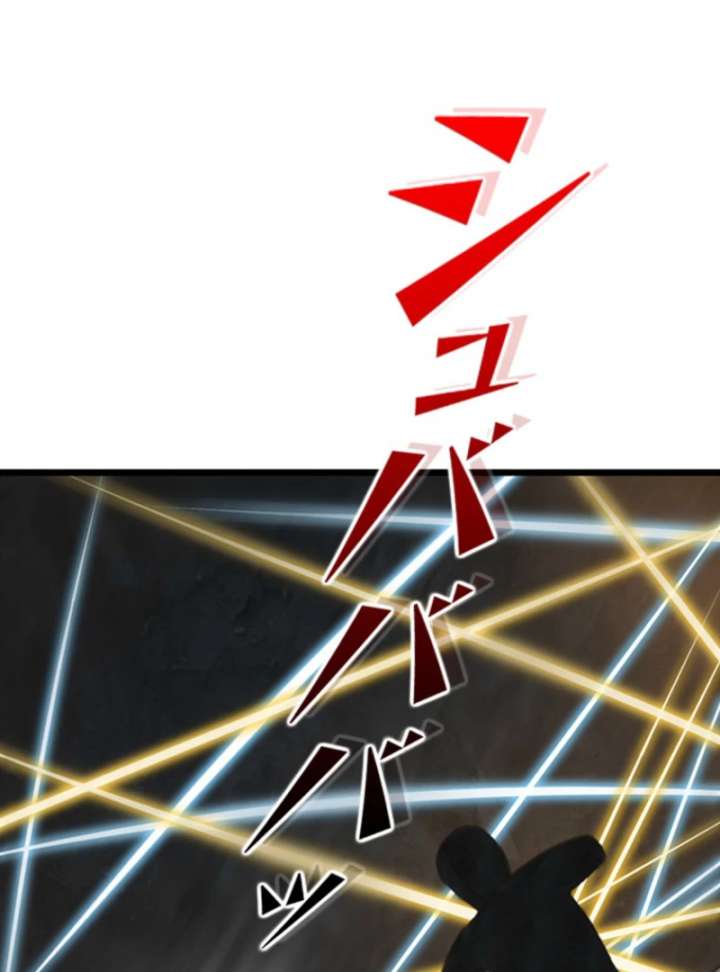 I Became a Genius at the Academy in a World Where Magic Reigns Supreme Chapter 2 - Page 125