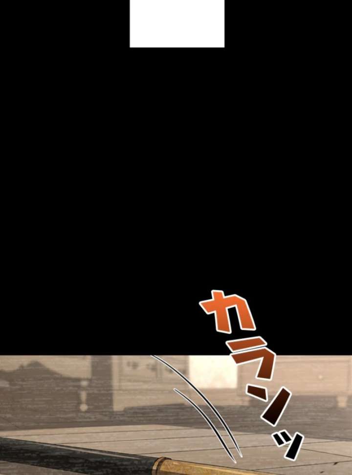 I Became a Genius at the Academy in a World Where Magic Reigns Supreme Chapter 2 - Page 82