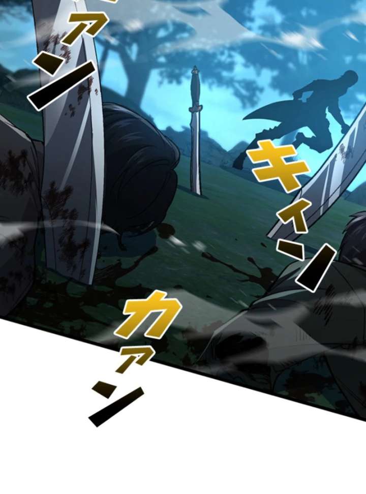 I Became a Genius at the Academy in a World Where Magic Reigns Supreme Chapter 3 - Page 109