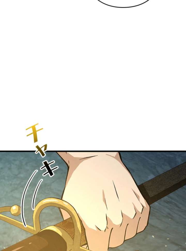 I Became a Genius at the Academy in a World Where Magic Reigns Supreme Chapter 3 - Page 45