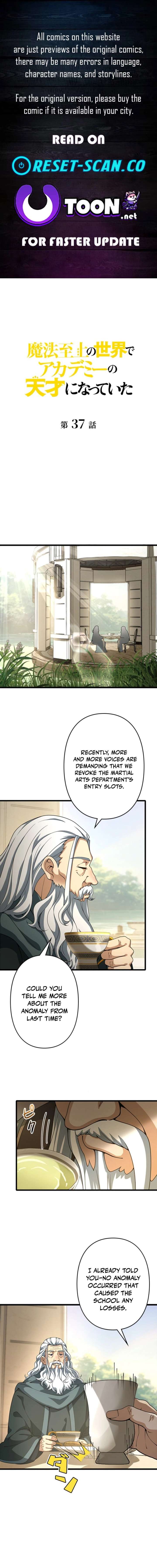 I Became a Genius at the Academy in a World Where Magic Reigns Supreme Chapter 37 - Page 1