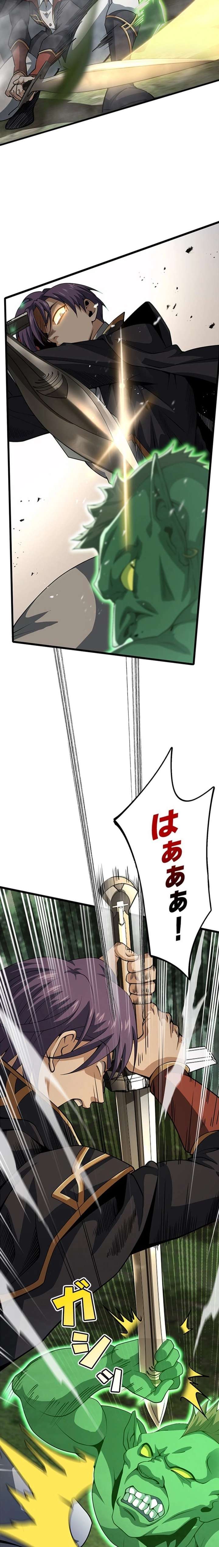 I Became a Genius at the Academy in a World Where Magic Reigns Supreme Chapter 40 - Page 16