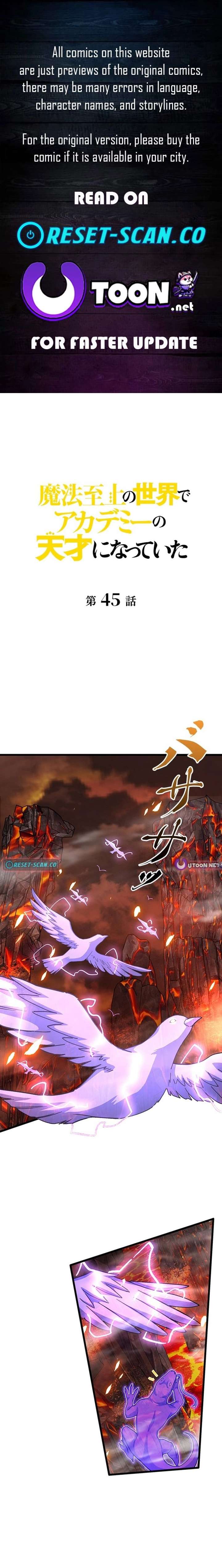 I Became a Genius at the Academy in a World Where Magic Reigns Supreme Chapter 45 - Page 1