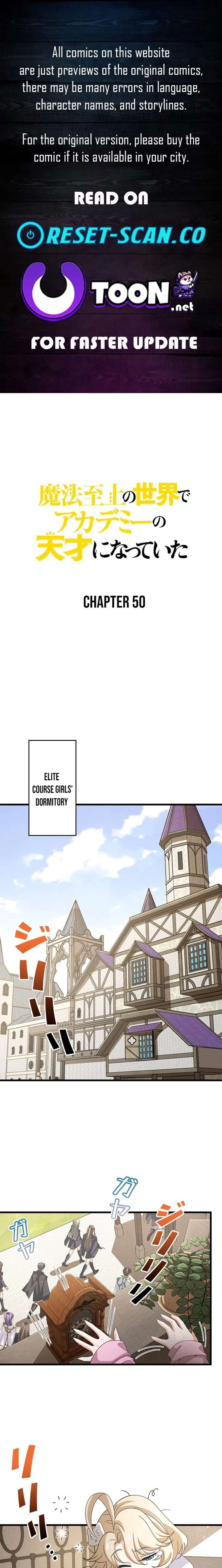 I Became a Genius at the Academy in a World Where Magic Reigns Supreme Chapter 50 - Page 1