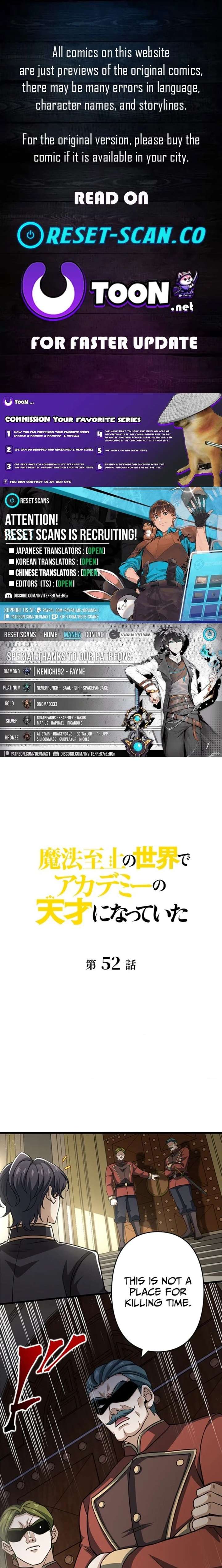 I Became a Genius at the Academy in a World Where Magic Reigns Supreme Chapter 52 - Page 1