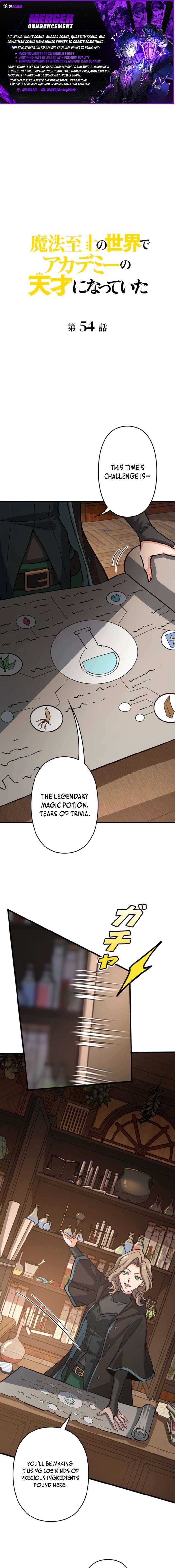 I Became a Genius at the Academy in a World Where Magic Reigns Supreme Chapter 54 - Page 1