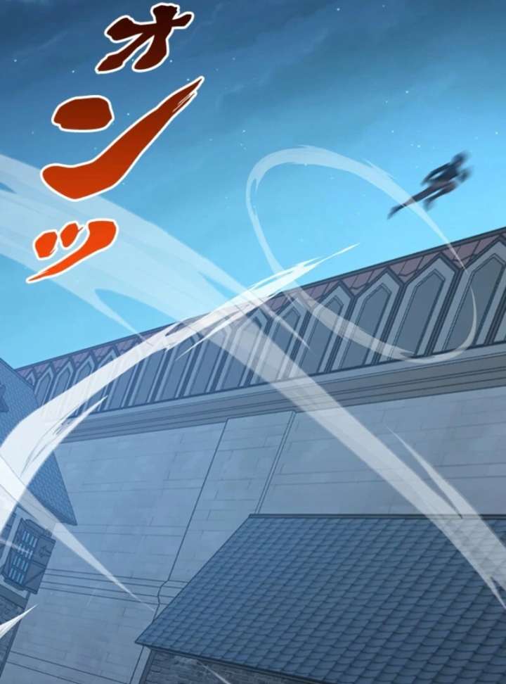 I Became a Genius at the Academy in a World Where Magic Reigns Supreme Chapter 9 - Page 17