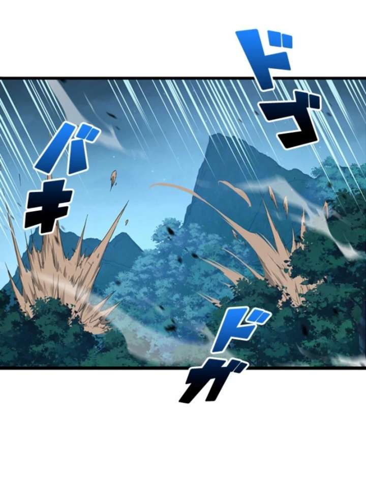 I Became a Genius at the Academy in a World Where Magic Reigns Supreme Chapter 9 - Page 57