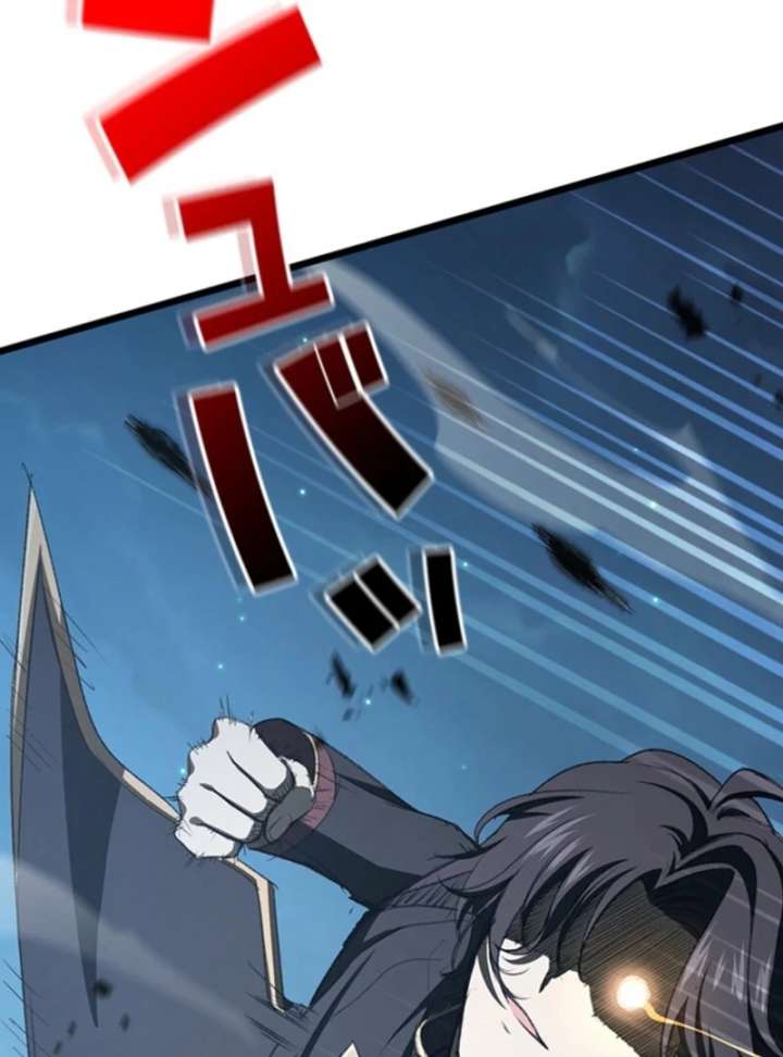 I Became a Genius at the Academy in a World Where Magic Reigns Supreme Chapter 9 - Page 87