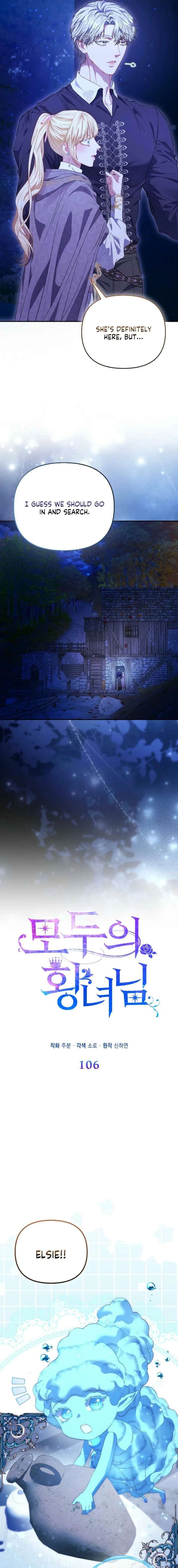 I’m The Princess of All Chapter 106 - Page 3