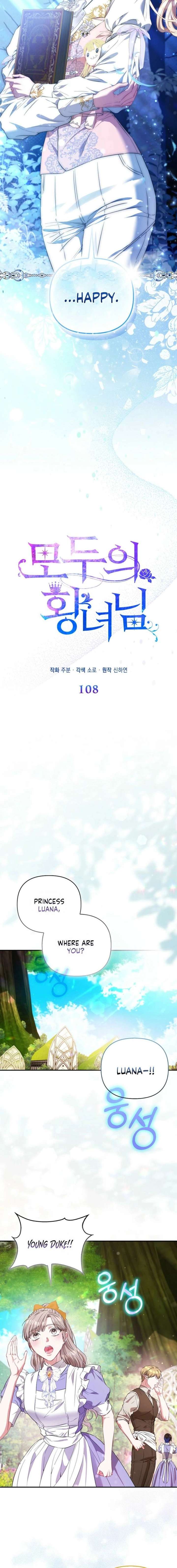 I’m The Princess of All Chapter 108 - Page 6