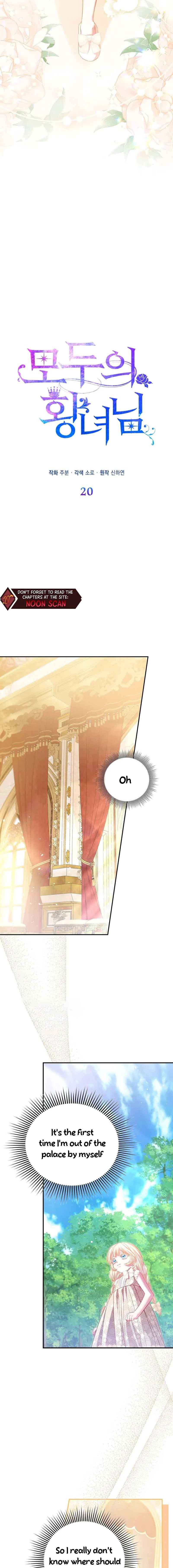 I’m The Princess of All Chapter 20 - Page 3