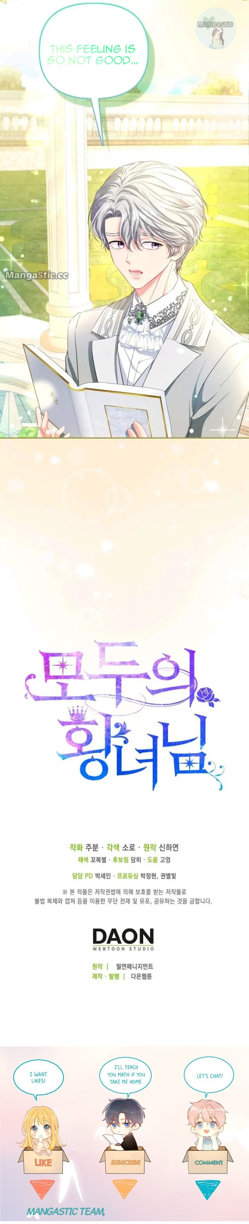 I’m The Princess of All Chapter 24 - Page 51