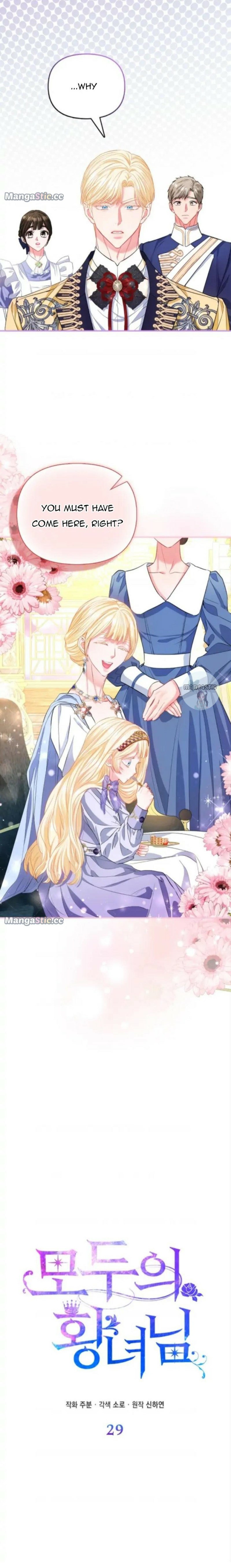 I’m The Princess of All Chapter 29 - Page 1