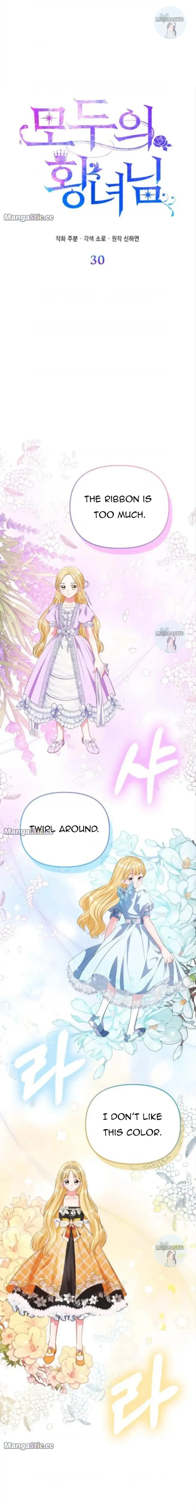 I’m The Princess of All Chapter 30 - Page 5