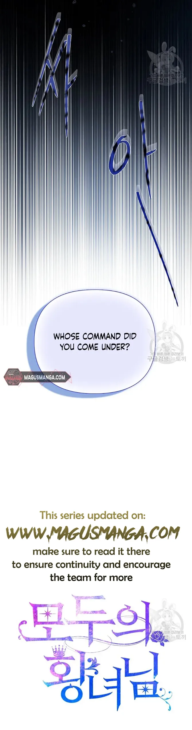 I’m The Princess of All Chapter 34 - Page 13