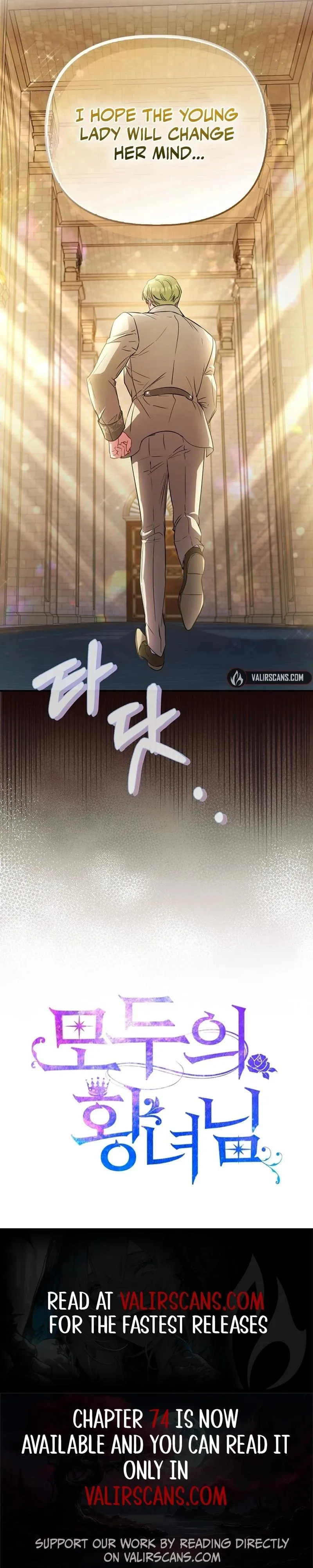 I’m The Princess of All Chapter 63 - Page 19