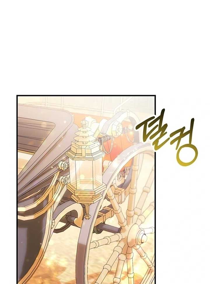 I’m The Princess of All Chapter 80 - Page 60