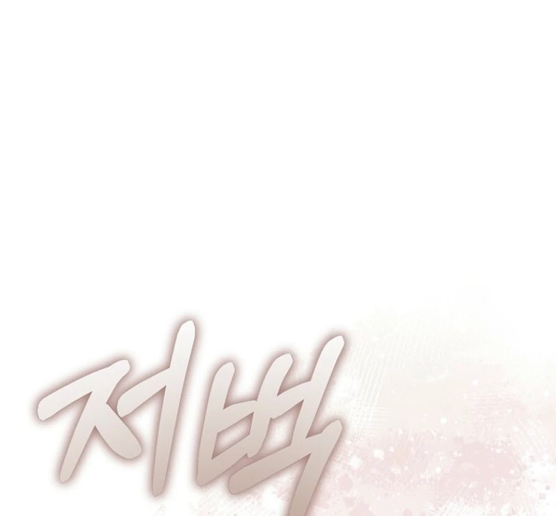 I’m The Princess of All Chapter 83 - Page 82