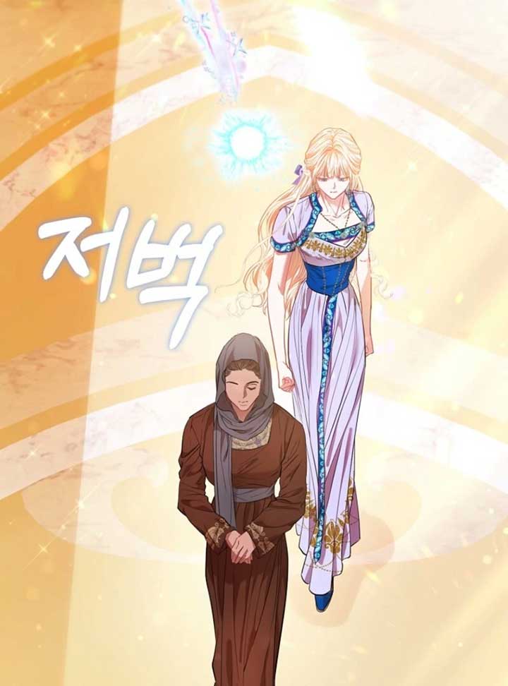 I’m The Princess of All Chapter 84 - Page 124