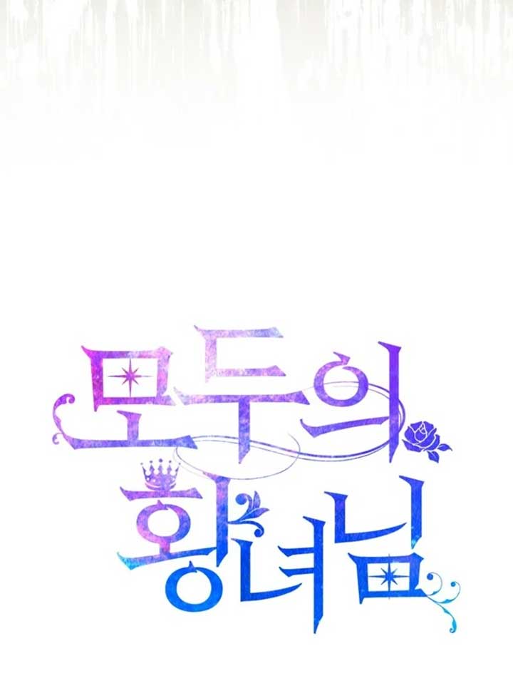 I’m The Princess of All Chapter 84 - Page 37