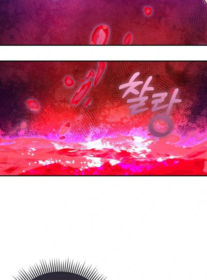 I’m The Princess of All Chapter 86 - Page 103