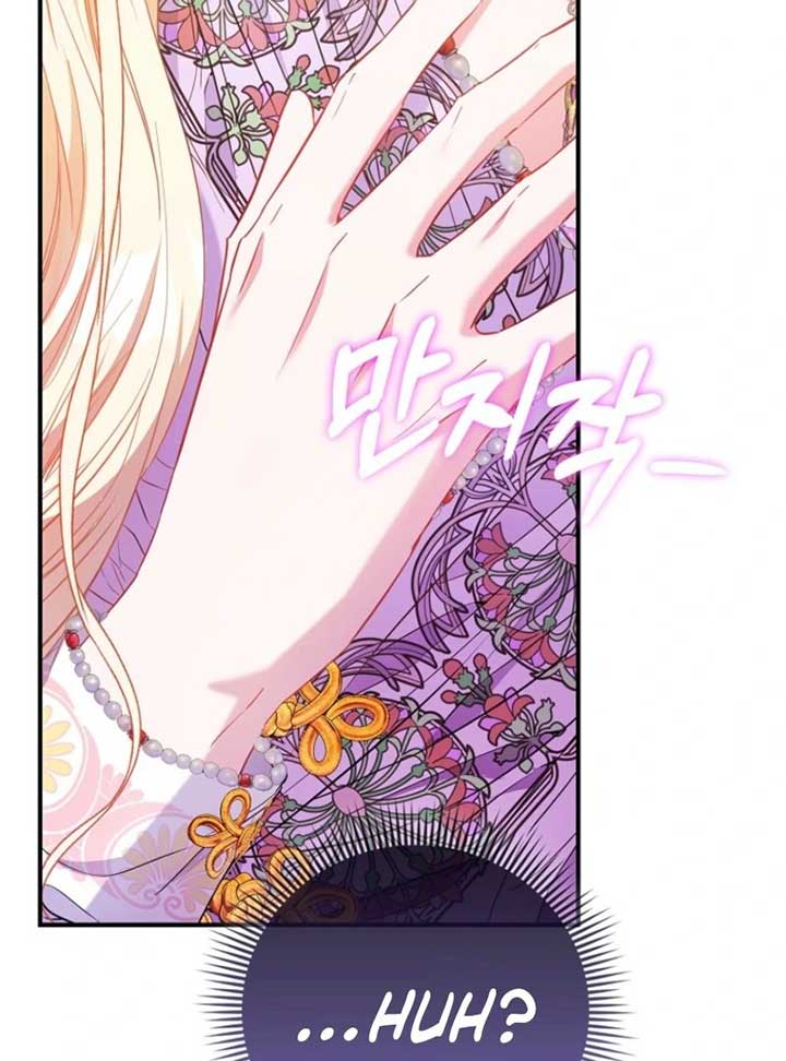 I’m The Princess of All Chapter 86 - Page 136