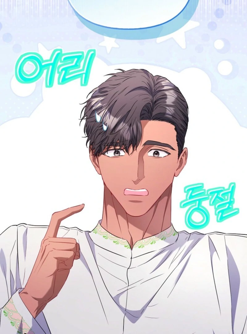 I’m The Princess of All Chapter 89 - Page 103