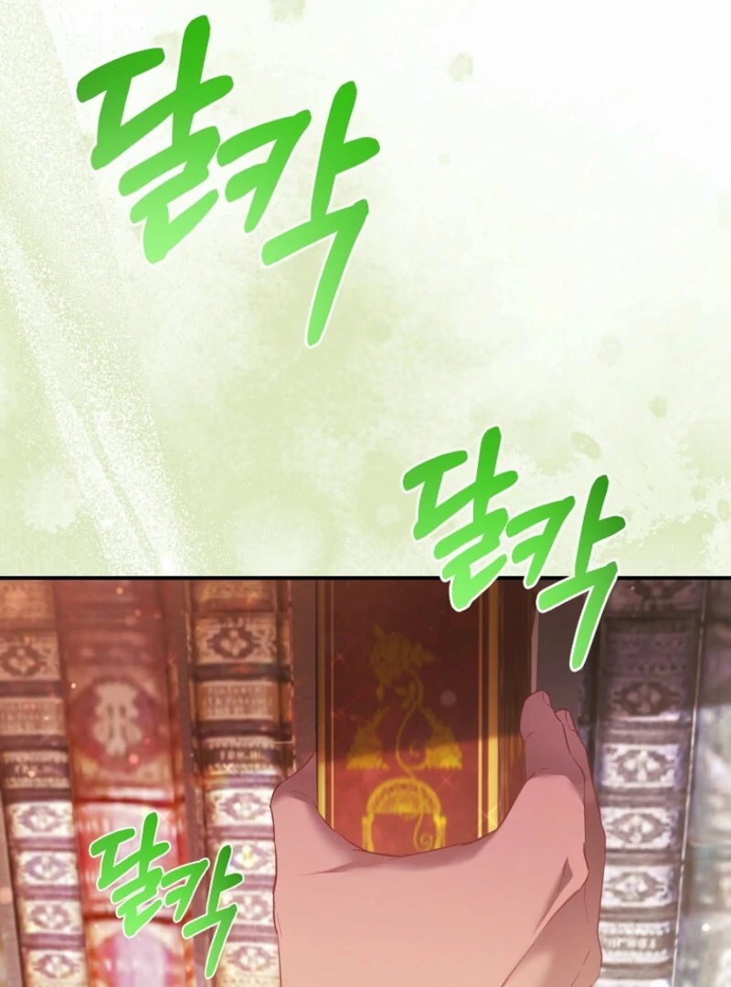 I’m The Princess of All Chapter 89 - Page 14