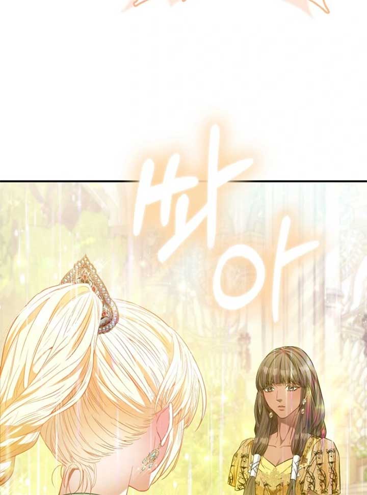 I’m The Princess of All Chapter 90 - Page 143