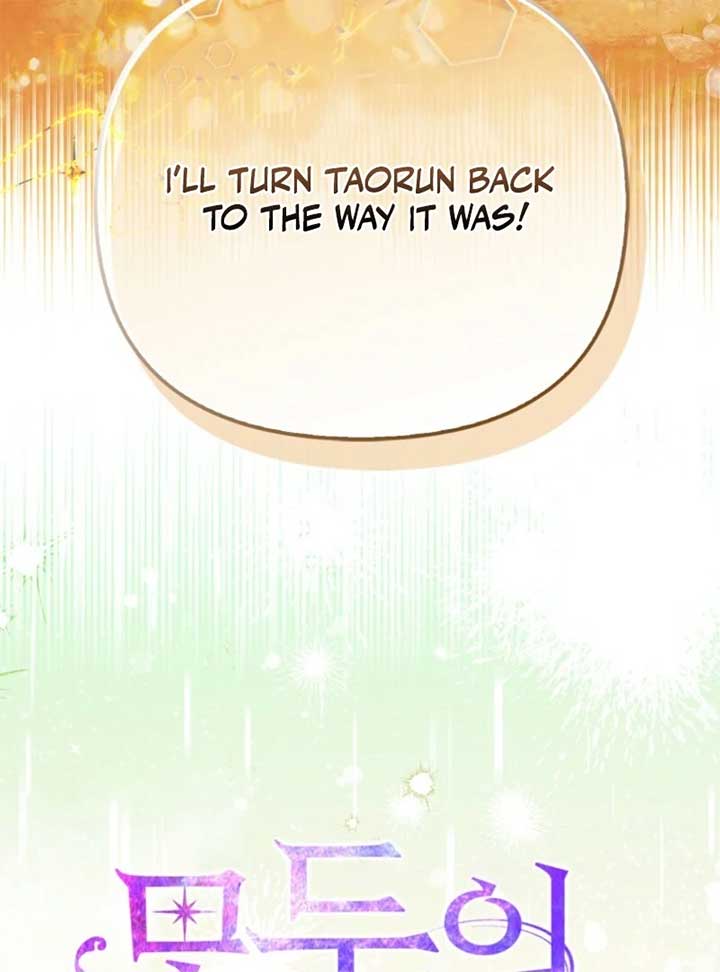 I’m The Princess of All Chapter 90 - Page 150