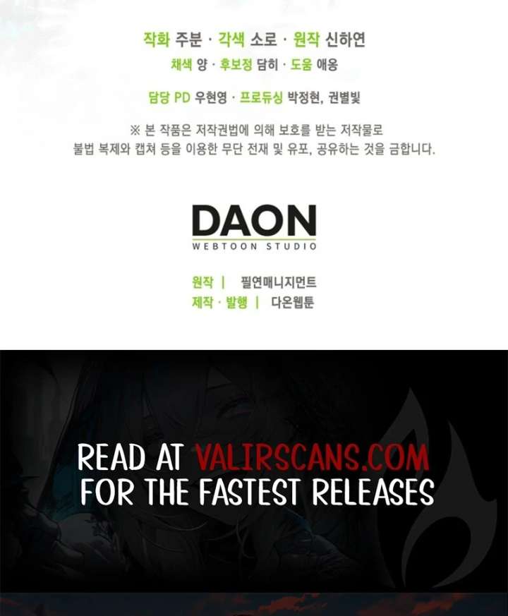 I’m The Princess of All Chapter 92 - Page 122