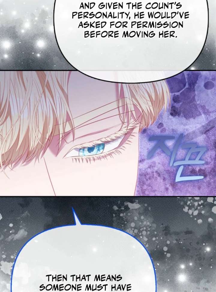 I’m The Princess of All Chapter 93 - Page 11