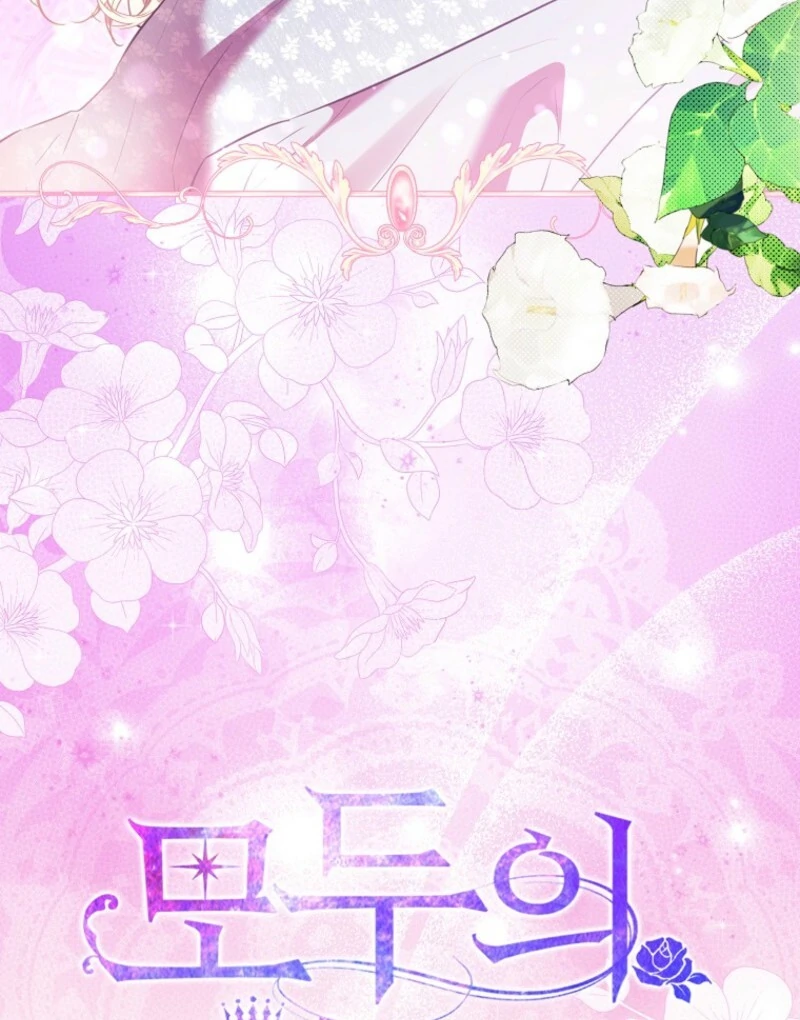 I’m The Princess of All Chapter 94 - Page 118