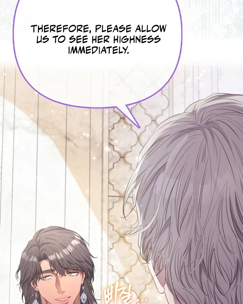 I’m The Princess of All Chapter 94 - Page 9