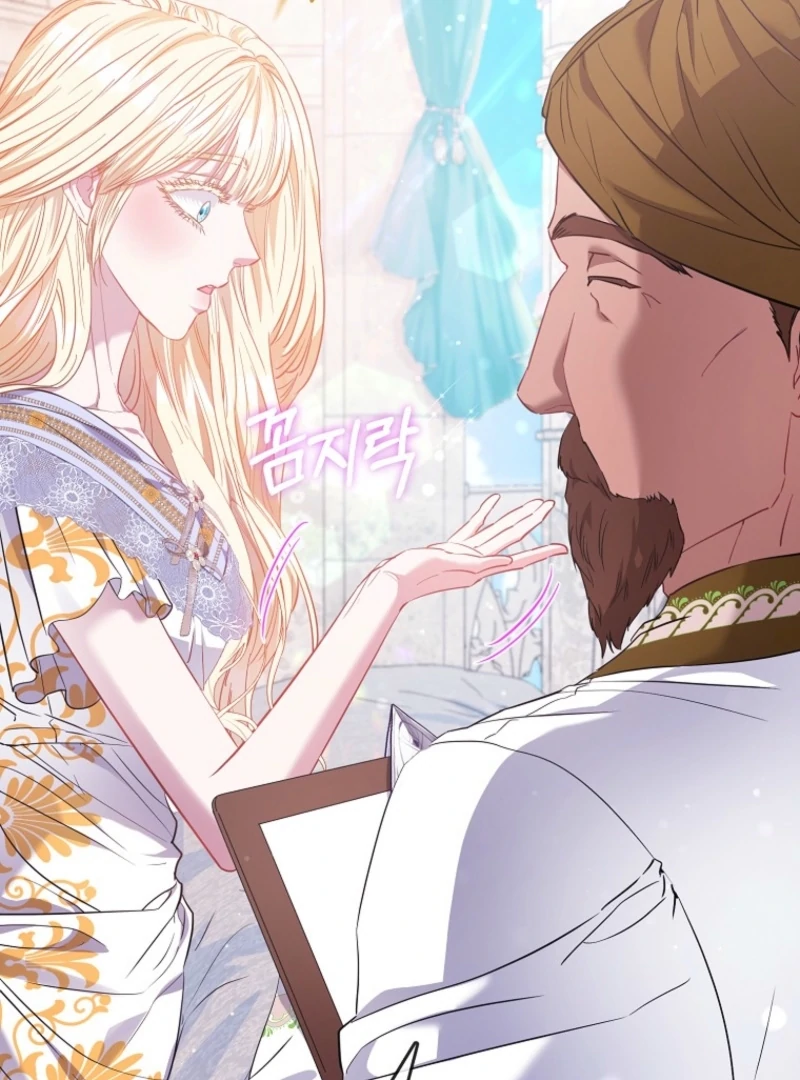 I’m The Princess of All Chapter 96 - Page 5