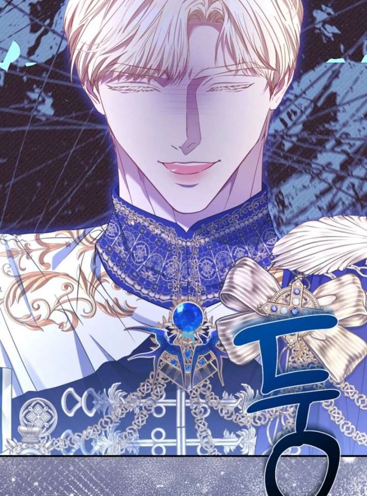 I’m The Princess of All Chapter 98 - Page 12