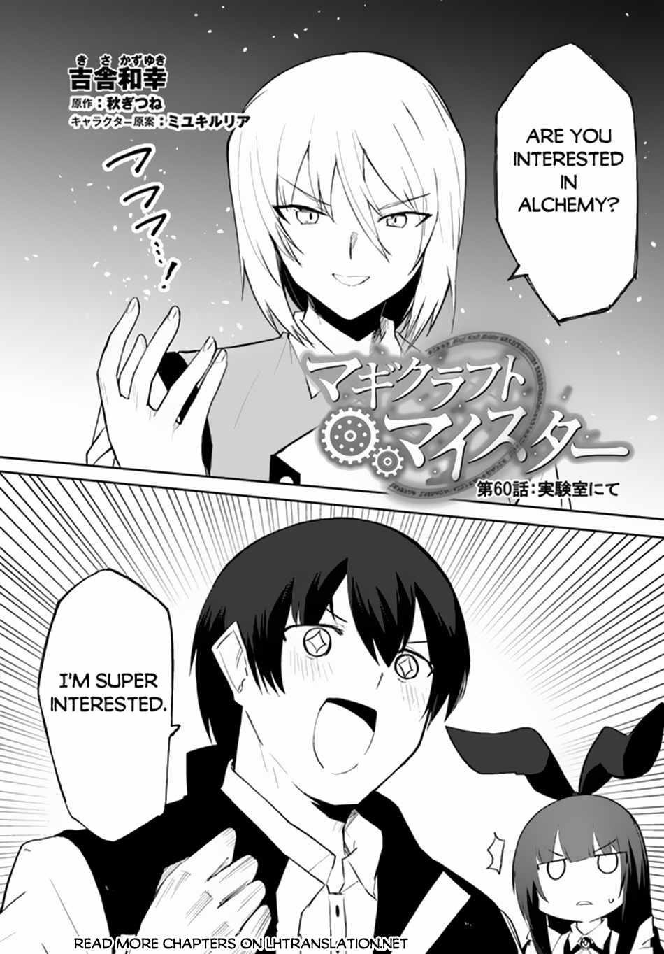 Magi Craft Meister Chapter 60 - Page 1