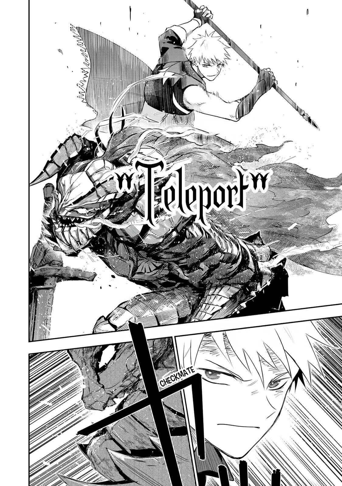 A Court Magician, Who Was Focused On Supportive Magic Because His Allies Were Too Weak, Aims To Become The Strongest After Being Banished Chapter 17 - Page 12