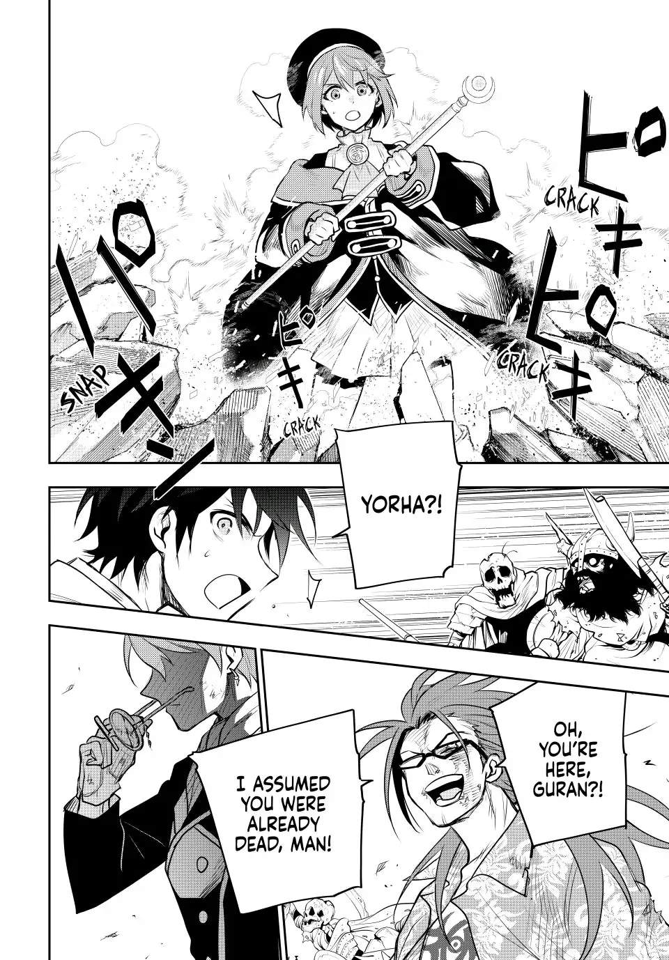 A Court Magician, Who Was Focused On Supportive Magic Because His Allies Were Too Weak, Aims To Become The Strongest After Being Banished Chapter 63 - Page 17