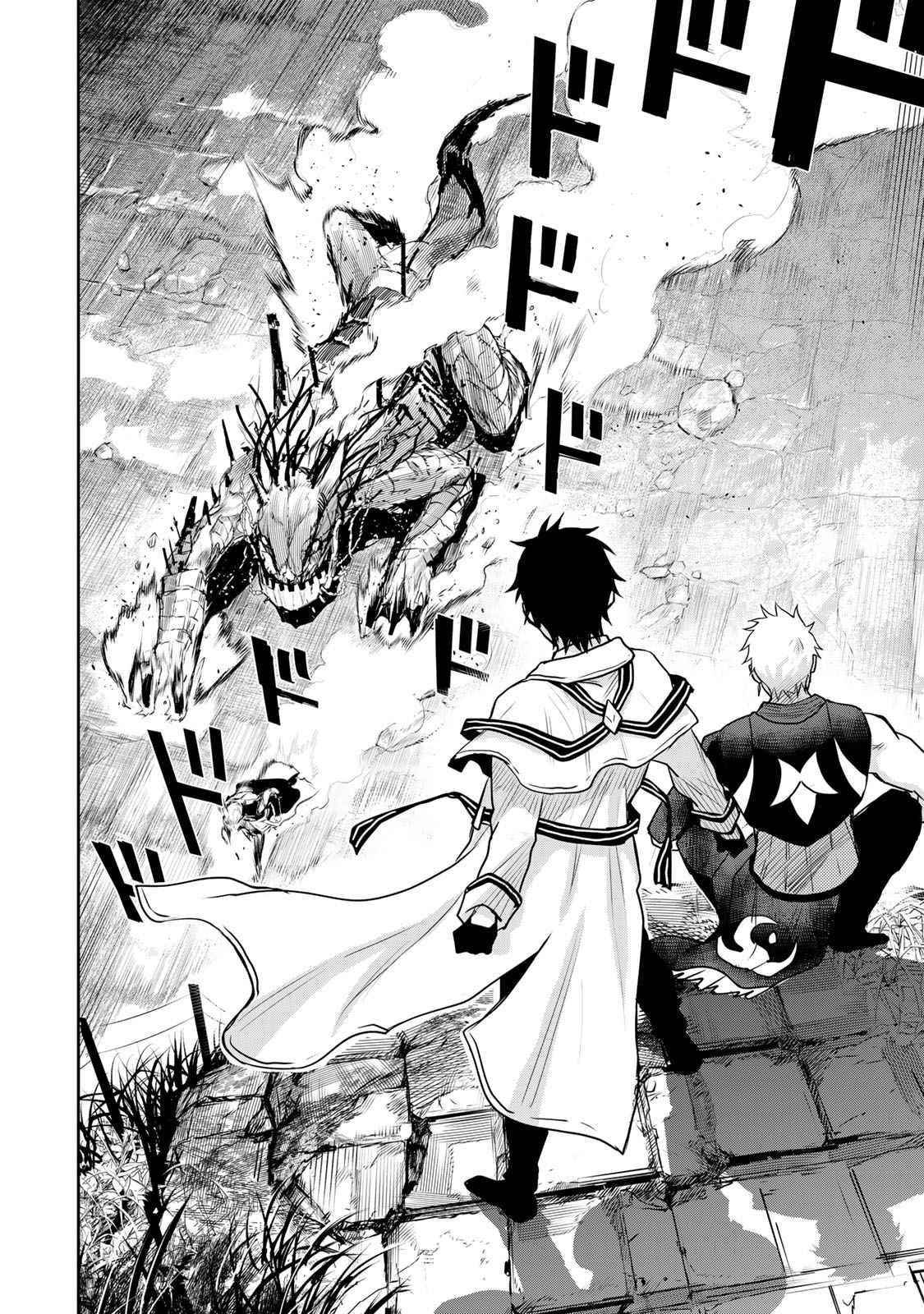 A Court Magician, Who Was Focused On Supportive Magic Because His Allies Were Too Weak, Aims To Become The Strongest After Being Banished Chapter 8 - Page 8